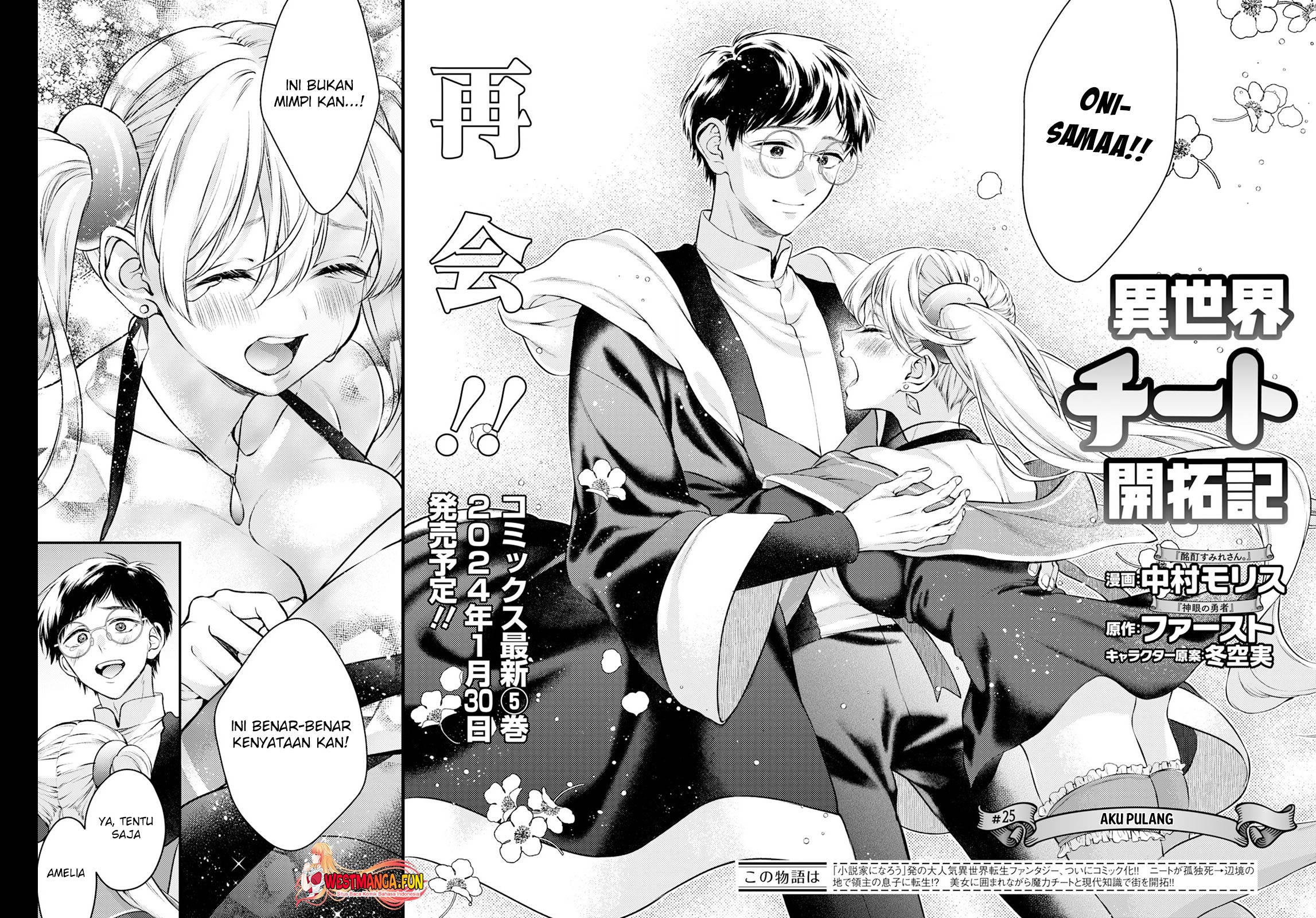 Isekai Cheat Kaitakuki Chapter 25 Gambar 5